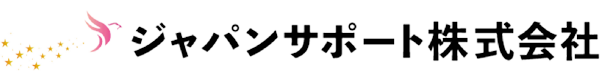 フランチャイズビジネスパートナー｜ジャパンサポート株式会社